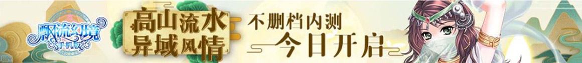 策略行数字行